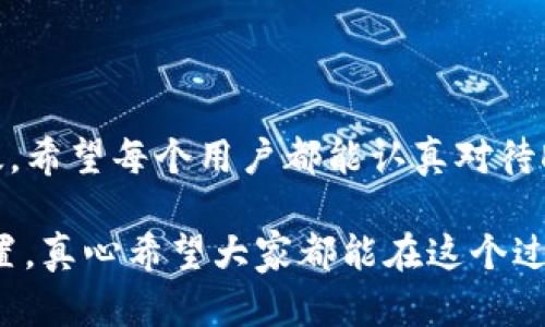 在加密货币和区块链领域，