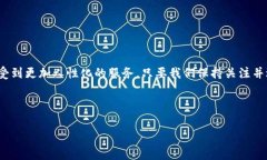   CORE币提币TP钱包手续费的未来发展与
