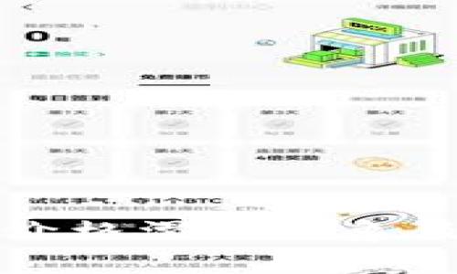 深入解析TP钱包价格滑点现象及其未来发展趋势