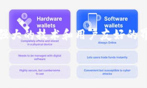 TP钱包（Token Pocket）的总部位于中国海南省。TP钱包是一个多链数字钱包，支持多种主流公链和代币的存储和交易，它通过强大的技术和用户友好的界面，吸引了大量的加密货币爱好者和投资者。钱包的设计旨在保护用户的数字资产安全，同时提供便捷的交易和资产管理功能。

如需了解更多有关TP钱包或其他加密货币钱包的信息，请提出具体问题！