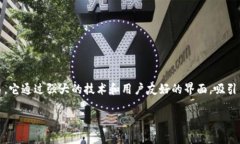 TP钱包（Token Pocket）的总部位于中国海