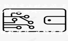 将钱包中的USDT转移到交易所OE（例如