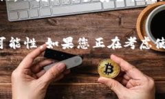 ian如何在TP钱包中查看拥有的加密货币