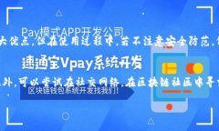 如果你的TP钱包（TokenPocket）中的资金