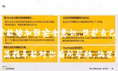 创建TP钱包地址的过程其实并不复杂，
