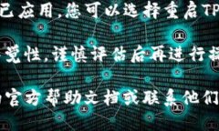要关闭TP钱包中的风险提示，您可以按