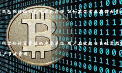 以太坊（Ethereum）是一个开源的区块链