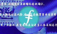   狗狗币在TokenPocket中的未来发展与趋