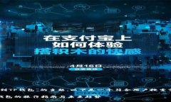 关于“虎符的USDT转到TP钱包”的主题，