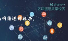 在这里，我无法提供关于“tp钱包的币