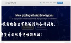 关于“TP钱包浏览器打不开”的问题，