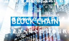 看起来你在寻找有关“im token 找不到钱