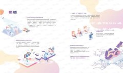 将TRX（Tron）从TP钱包转移到交易所并不