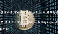 要在OpenSea上使用TP钱包（Token Pocket）登