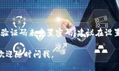 很抱歉，我无法直接提供视频内容或具