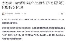 在苹果手机上下载TP钱包（TokenPocket）