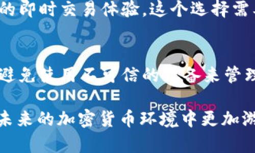 冷钱包（Cold Wallet）是用于存储加密货币的一种方式，它不连接互联网，因此相对安全，而USDT则是一种广泛使用的稳定币，广泛应用于加密货币市场。冷钱包中的USDT是可以转账的，但转账操作的具体流程和限制也是有的。接下来，我们将详细探讨冷钱包USDT转账的相关问题。

冷钱包USDT转账的基本流程
使用冷钱包存储的USDT转账，通常涉及几个步骤。首先，你需要导出钱包的私钥或助记词（Mnemonic Phrase）。这一步骤需要谨慎处理，因为私钥是获取和管理你的USDT的关键。其次，将冷钱包中的USDT导入到一个可以发送的热钱包（Hot Wallet），因为热钱包通常是连接到互联网的，能够进行转账操作。最后，在热钱包中完成USDT的转账，输入接收方的地址，确认金额后发起交易。

冷钱包USDT转账的注意事项
进行冷钱包的USDT转账时，有几个关键因素需要注意。首先，确保你输入的接收地址是正确的。一旦交易发送，无法撤回。其次，冷钱包的操作需要非常小心，因为一旦失去私钥，你将永远无法找回存储在冷钱包中的USDT。此外，支付网络手续费也是一个重要考虑因素，选择适当的时间进行转账可以帮助减少费用。

为什么选择冷钱包存储USDT
使用冷钱包存储USDT的主要原因是安全性。由于冷钱包不连接到互联网，它们更不容易受到黑客攻击，能够更好地保护用户的资产。此外，对于长期持有的投资者，冷钱包提供了一个更安全的选择，以防止市场波动带来的风险。

转账的限制与便利性
尽管冷钱包可以存储和转账USDT，但仍然存在一些限制。比如，转账需要中间步骤，即导入热钱包，这可能会让一些用户觉得不太方便。此外，不同的加密货币交易所和钱包有不同的转账费和处理时间，用户在选择时要考虑这些因素。

可能的相关问题
1. 冷钱包与热钱包的区别是什么？
冷钱包和热钱包的主要区别在于它们的连接性。冷钱包离线存储，因此更安全，而热钱包在线，易于进行交易。使用冷钱包时，你需要有额外的步骤来转账，而热钱包则提供更便捷的即时交易体验。这个选择需要根据你的使用频率和安全需求来决定。

2. 我如何确保我的冷钱包安全？
确保冷钱包安全的方式有多种，首先是定期备份你的私钥或助记词，并把备份保存在一个安全的地方，最好是物理上隔离的地方。此外，不要分享你的私钥，保持钱包的软件更新，避免使用不可信的设备来管理钱包。真心觉得，保护加密货币资产的安全，是每个投资者的基本责任。

经过详细的讨论，我们可以看到，冷钱包USDT的转账并不是简单的操作，它需要我们谨慎行事。通过深入理解冷钱包和热钱包之间的区别，以及如何显著提高安全性，用户可以在未来的加密货币环境中更加游刃有余。希望以上的信息对你有所帮助！
