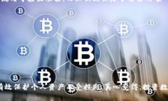 在比特币钱包中，每个公钥都代表一个