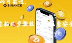 关于“tp钱包怎么提出来”这个问题，我将为您提