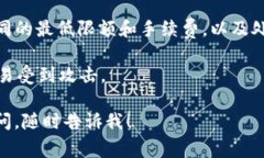 给冷钱包转USDT（Tether）通常需要在交