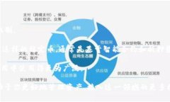 在数字货币交易和管理的世界中，钱包