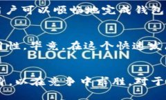   比特币钱包Airbitz的未来发展趋势：安