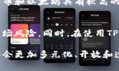 关于“TP钱包买币是否合法”的话题，