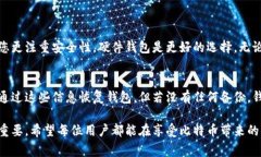 生成比特币钱包地址是一个简单但重要