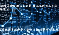 在讨论TP钱包（TokenPocket钱包）资产被