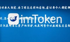 如何安全导出以太坊钱包私钥：一步一