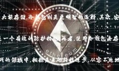   2025年比特币和以太币钱包的发展趋势