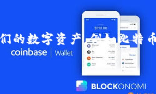 TP钱包，即TokenPocket钱包，是一款加密货币钱包，支持多种区块链资产的管理。它可以让用户安全地存储和管理他们的数字资产，例如比特币、以太坊等多种加密货币，同时还提供去中心化应用（DApp）的支持，使用户能够方便地参与到区块链应用的生态中。 

如果你有关于TP钱包的具体问题或想了解的方面，欢迎告诉我！