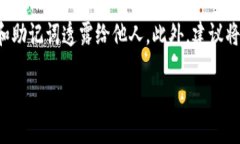 以太坊钱包更新不了的原因及解决方案