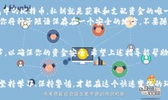 设置比特币钱包地址是每个比特币用户