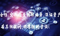抹茶代币（MATIC）和TP钱包（TokenPocke