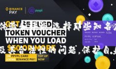 关于“Plus Token数字货币钱包是否合法