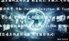 对于 TP 钱包的客服位置，您可以通过