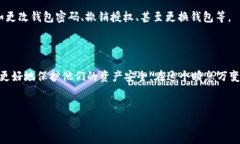 如何查看TP钱包授权的所有网站在今天