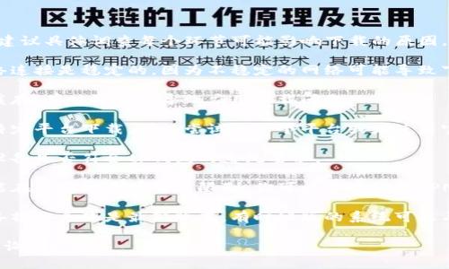 对于“tp钱包香港id下不了”的问题，建议具体调查每个环节可能影响下载的原因。以下是一些可能的解决办法和建议：

1. **检查网络连接**：确保你的网络连接是稳定的，因为不稳定的网络可能导致下载失败。

2. **清理缓存**：尝试清除设备的缓存，有时缓存会导致应用下载问题。

3. **更换下载方式**：如果你是在特定平台下载，可以尝试换一个平台或者使用官方网站提供的下载链接。

4. **检查设备兼容性**：确认你的设备是否符合tp钱包的系统要求。

5. **查看地区限制**：某些应用可能在特定地区有下载限制，你可以尝试使用VPN进行地址更改。

6. **更新操作系统**：确保你的设备操作系统是最新版本，有时旧版的系统可能与新应用不兼容。

如果你还有更多相关问题，欢迎继续询问！