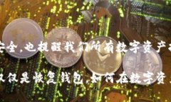 不小心删除了TP钱包，可以让许多人感