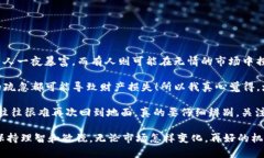 要在TP钱包中卖掉狗斯拉（DogeZilla），