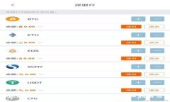 如何将以太坊钱包中的币转换成USDT：详细指南及