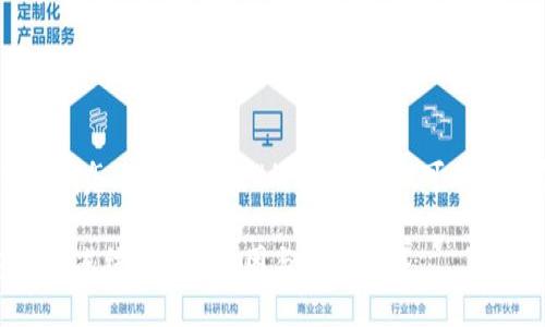 关于“USDT钱包里的钱怎么会被冻结”的问题,我们可以从多个角度进行探讨。
### USDT钱包资金冻结现象的原因与应对策略