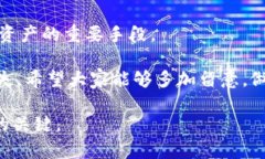 对于“TP钱包的币是传销币吗？”这个