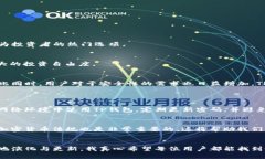    TP钱包支持哪些数字货币储存？未来