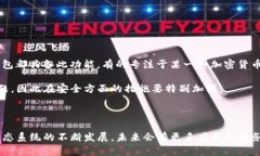 ## 创建以太坊钱包账号的详尽指南在当