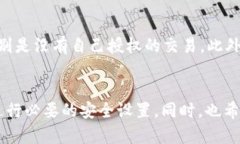激活TP钱包的过程相对简单，但在开始