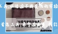 在讨论TP钱包是建立身份钱包还是子钱