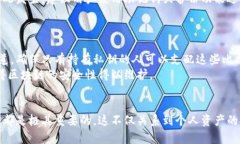 比特币钱包的私钥是您访问和管理比特