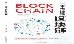 TP钱包口投是一种在TP钱包中用于快速